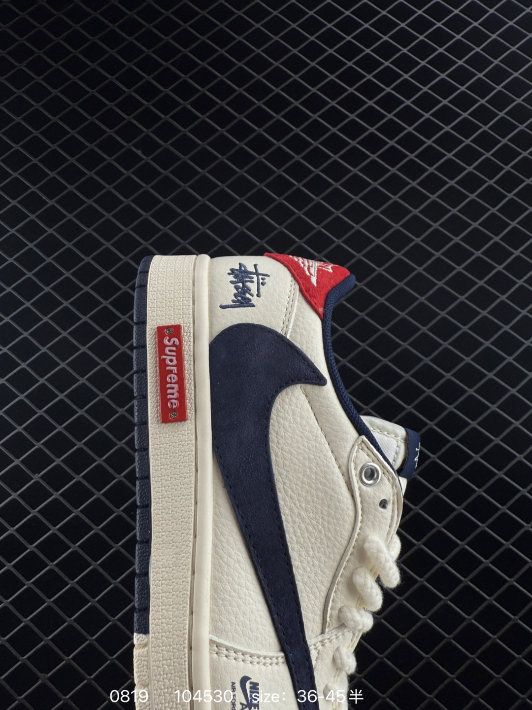 Travis Scott x Air Jordan 1 ” Reverse Mocha “